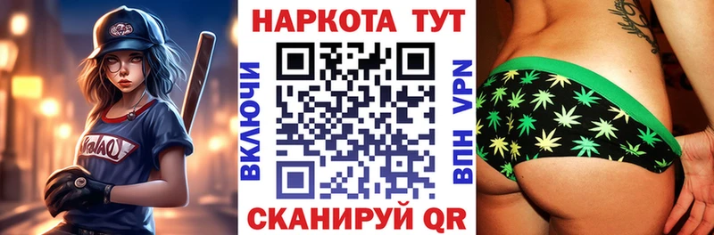 Купить наркотики сайты Егорьевск ГАШИШ  ГЕРОИН  Меф мяу мяу  COCAIN  Alpha-PVP 