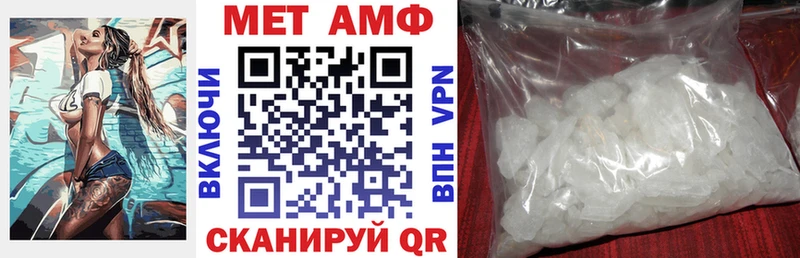 Amphetamine 97%  Егорьевск 
