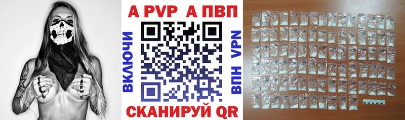 APVP мука Егорьевск