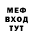 Метадон белоснежный Zork Zork