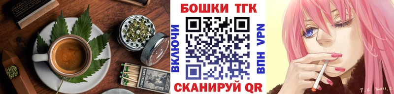 дарнет шоп  это наркотические препараты  Печенье с ТГК марихуана  Егорьевск 