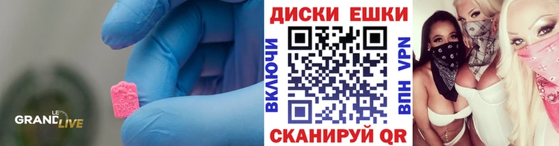 закладки  Егорьевск  Экстази 280мг 