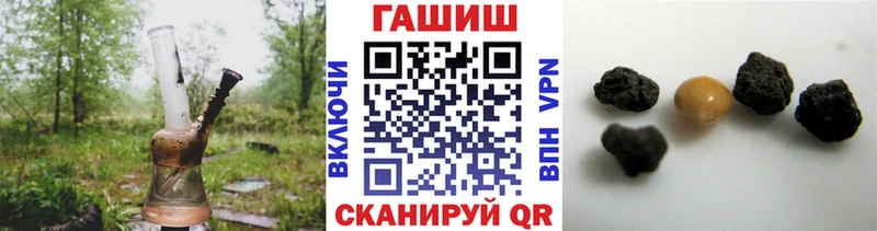 ГАШ 40% ТГК Егорьевск