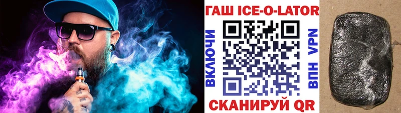 ГАШИШ гарик  Егорьевск 