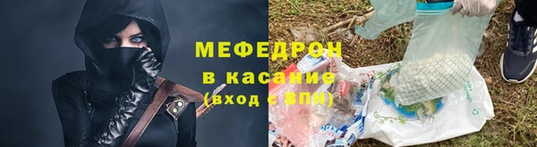 мяу мяу мука Алексеевка