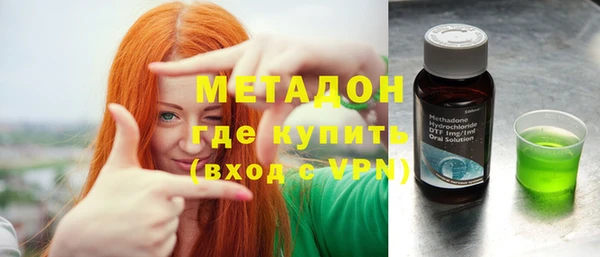 героин Абаза