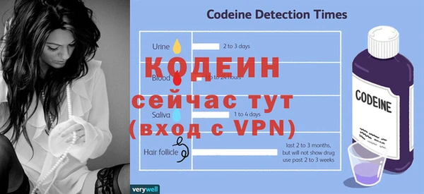 мескалин Алексин