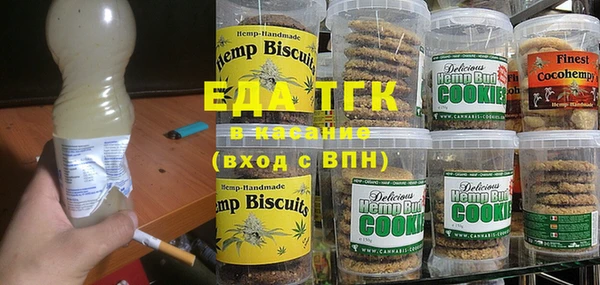 стафф Абдулино