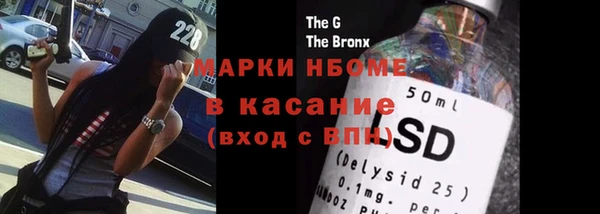 мескалин Алексин