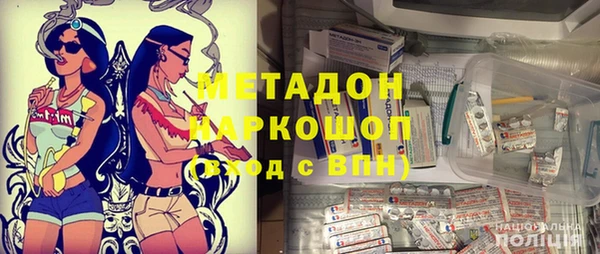 стафф Абдулино