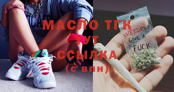 mdpv Абинск