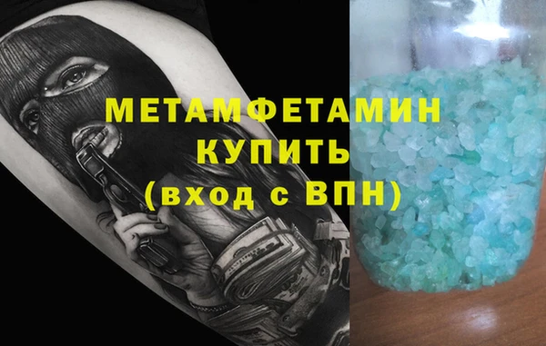 скорость Нефтекумск