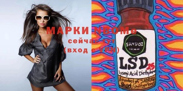 стафф Абдулино