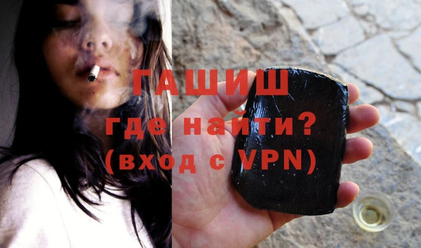 стафф Абдулино
