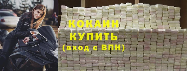MESCALINE Нея