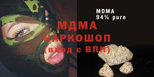 mdpv Абинск