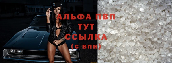 стафф Абдулино