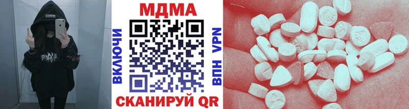 МДМА молли  Егорьевск 