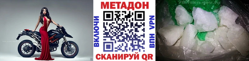 это официальный сайт  Егорьевск  МЕТАДОН мёд 