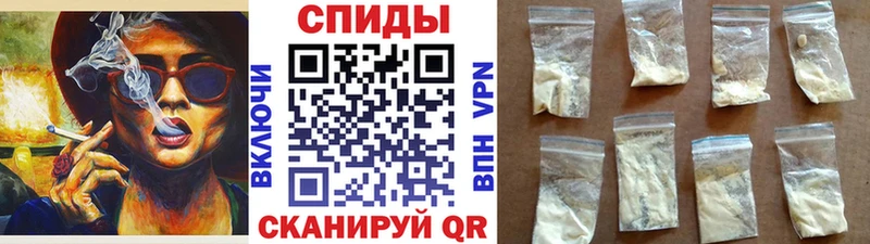 мориарти состав Егорьевск МЕТАМФЕТАМИН мет