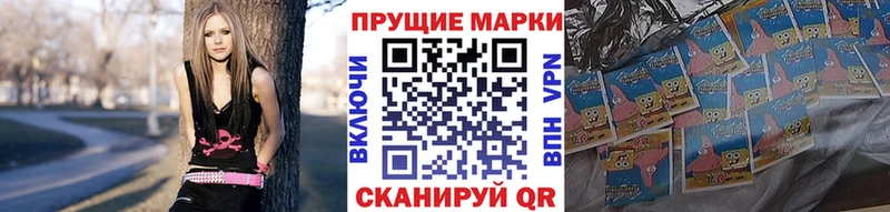 наркота  Егорьевск  Наркотические марки 1,8мг 