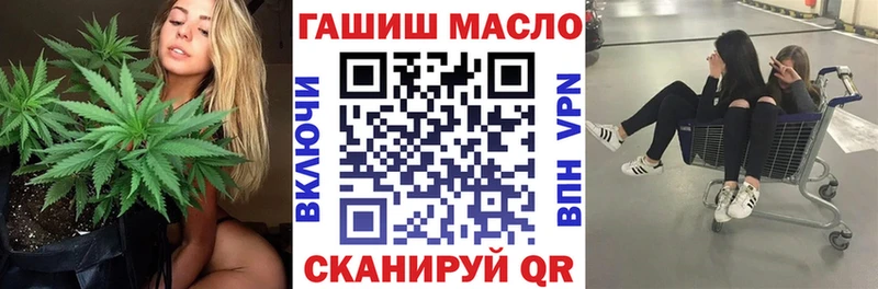 ТГК Wax гидра онион Егорьевск