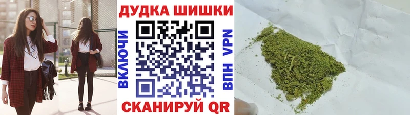 Каннабис SATIVA & INDICA Егорьевск